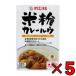 olientaru rice flour curry ruu120g 5 piece curry roux curry ruu curry flour rice flour curry middle .