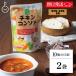 .. фирма chi gold консоль me45g 2 шт консоль me без добавок chi gold консоль me химия style тест для не использование твердый твердый модель консоль me суп суп карри айнтопф potof в европейком стиле китайский 