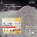  сэндай . гора павильон MCT масло пудра Zero 250g первый в Японии сахар качество 0 порошок 