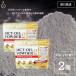  сэндай . гора павильон MCT масло пудра Zero 250g 2 шт первый в Японии сахар качество 0 порошок 