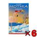 motiasa-re Integrale fi-no1kg 6 шт соль еда соль .. соль salt SALT море соль натуральный море соль природа нет . производства соль 
