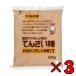  ho k Len сахарная свекла 650g 3 шт .. фирма сахар oligo сахар большая вместимость для бизнеса Hokkaido производство свекла массовая закупка классификация . покупка 