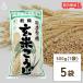 mark la food dry brown rice ...500g 5 sack domestic production have machine rice use brown rice ... dry rice ... rice . rice . rice ... have machine 