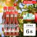  свет еда иметь машина чёрный уксус ввод яблоко напиток (5 раз ..) 250ml 6шт.@ ароматические вещества сохранение стоимость без добавок hikari иметь машина JAS иметь машина чёрный уксус яблоко уксус яблоко уксус яблоко напиток сахар еда соль без добавок . покупка 