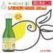  hikari органический лимон ..180ml 1 шт. ароматические вещества окраска стоимость сохранение стоимость кислота . предотвращающее средство без добавок иметь машина JAS свет еда иметь машина лимон .. органический лимон ..... напиток 