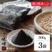 �J�N�L���[ �������X �Ɩ��p 500g 3�� �J�N�L���E ������Д������X �Ɩ��p �p�v ���É� �܂Ƃߔ��� �����L���O �|�C���g���� ����