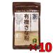  Kanazawa большой земля иметь машина Кинако 80g 10 пакет Кинако ... большой бобы 100% мука Kanazawa большой земля иметь машина Кинако иметь машина круг большой бобы массовая закупка классификация 
