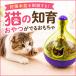  кошка. игрушка закуска мяч все 3 цвет кошка игрушка отсутствие номер . еда . предотвращение корм для кошек ...... кошка .... колокольчик закуска ... игрушка 