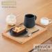�g���C ���~ �ؐ� 28�~19cm �V�R�� �g���[ �J�t�F�g���C ���V �E�b�h �L�b�`�� �b KEYUCA kulmio �X�i�b�N�g���C �i�`������ �P���J
