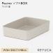  место хранения box модный Pearno soft BOX широкий .W36×D25.7×H8cm KEYUCAkeyuka ребенок кухня обычный 