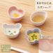  doll hinaningyo tableware baby tableware baby dishwasher correspondence [ made in Japan anti-bacterial doll hinaningyo small bowl 4 piece set KEYUCAkeyuka]