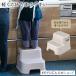  step‐ladder step pcs for children child child Kids step Kids [ slip prevention attaching Kids 2 step step KEYUCAkeyuka]