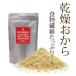  инструмент для проволоки bi корпус SHINOBI сухой окара [4 пакет комплект ] 4kgs (1kg x4 пакет )