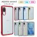 AQUOS sense3 кейс TPU color Aquos чувство 3 покрытие AQUOS sense3 basic sense3 lite смартфон кейс прозрачный модный soft SH-02M SHV45 SH-RM12