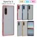 Xperia5 кейс TPU colorek superior 5 покрытие 901SO SO-01M SO01M SOV41 смартфон кейс Xperia 5 модный ударопрочный прозрачный прозрачный мягкий чехол 