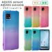 AQUOS sense4 кейс Aquos чувство 4 покрытие TPU градация sense5G модный ударопрочный чувство 5G смартфон кейс A003SH A004SH SH-41A SH41A SHG03 SH-53A