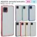 AQUOS sense6 кейс Aquos чувство 6 покрытие TPU color смартфон кейс мобильный кейс SH-54B SH54B SHG05 SHG07 sense6s ударопрочный модный прозрачный мягкий чехол 