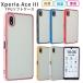 Xperia Ace III кейс ek superior Ace3 покрытие TPU color смартфон кейс мобильный кейс A203SO SO-53C SO53C SOG08 модный ударопрочный прозрачный мягкий чехол 