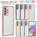 Galaxy A53 5G кейс Galaxy A53 покрытие TPU color модный ударопрочный SC-53C SC53C SCG15 смартфон кейс мобильный кейс прозрачный мягкий чехол 
