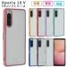 Xperia 10 V кейс ek superior 10V покрытие TPU color смартфон кейс мобильный кейс SO-52D SO52D SOG11 A302SO XQ-DC44 ударопрочный модный мягкий чехол прозрачный 