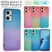 OPPO Reno7 A Reno9 A  ǡ TPU С A201OP A301OP OPG04  襤 ꥢ Ѿ׷ ޥ  åݥ7A 7A 9A