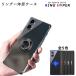 Xperia 10 VI кейс ek superior 10VI покрытие HYPER кольцо TPU смартфон кейс мобильный кейс SO-52E SO52E SOG14 A402SO XQ-ES44 XQES44 ударопрочный модный прозрачный 