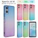 Xperia 10 VI кейс ek superior 10VI покрытие градация TPU смартфон кейс мобильный кейс SO-52E SO52E SOG14 A402SO XQ-ES44 XQES44 ударопрочный модный 