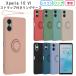 Xperia 10 VI кейс ek superior 10VI покрытие силикон кольцо ударопрочный модный смартфон кейс мобильный кейс SO-52E SO52E SOG14 A402SO XQ-ES44 ремешок 