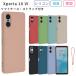 Xperia 10 VI кейс ek superior 10VI покрытие силиконовый чехол ударопрочный модный смартфон кейс мобильный кейс SO-52E SO52E SOG14 A402SO XQ-ES44 ремешок 