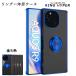 AQUOS R9 кейс TPU HYPER кольцо Aquos R9 покрытие aquosR9 смартфон кейс мобильный кейс модный ударопрочный мягкий чехол SH-51E SH51E A401SH SH-M28