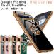 Pixel9a кейс пиксел 9 покрытие luxury ngg-gru пиксел 9 Pro Google модный ударопрочный симпатичный pixel 9Pro смартфон мобильный мягкий чехол 