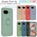 Pixel9a кейс g-gru пиксел 9a силикон кольцо покрытие Google ударопрочный тонкий pixel 9a смартфон мобильный мягкий чехол симпатичный модный 