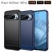 Pixel10 кейс пиксел 10 покрытие TPU Functiong-gruGoogle Pixel 10Pro Pro модный ударопрочный googlepixel10 смартфон мобильный мягкий чехол стиль 