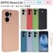 OPPO Reno13 A кейс силиконовый чехол покрытие A501OP OPG05 CPH2699 ударопрочный модный симпатичный смартфон мобильный oporeno13Alino13A
