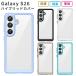 Galaxy S26 кейс hybrid покрытие покрытие Galaxy S26 ударопрочный мягкий чехол SC-51G SC51G SCG36 SM-S942Z SM-S942C SM-S942Q смартфон кейс мобильный кейс 