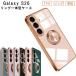 Galaxy S26 кейс luxury ng Galaxy S26 смартфон кейс покрытие мобильный кейс GalaxyS26 SC-51G SC51G SCG36 SM-S942Z SM-S942C модный ударопрочный 