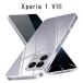 Xperia 1 VIII �P�[�X TPU ���� �N���A �G�N�X�y���A1VIII �J�o�[ �X�}�z�P�[�X �g�уP�[�X ������� �ϏՌ� SO-51G SO51G SOG17 A601SO XQ-GE44