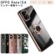 OPPO Reno 15 A �P�[�X ���O�W���A �����O A601OP �J�o�[ �ϏՌ� ������� ���킢�� OPG08 CPH2801 �X�}�z �g�� �I�b�| ���m15A ���m15