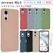 arrows We3 кейс Arrows We3 силиконовый чехол покрытие модный ударопрочный смартфон кейс Arrows F-52G F52G FCG04 M09 мобильный мягкий чехол 