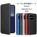 AQUOS R11 кейс блокнот type карбоновый рисунок обложка для записной книжки Aquos R11 модный ударопрочный смартфон кейс мобильный кейс SH-51G SH51G A601SH SH-M35