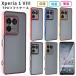 Xperia 1 VIII �P�[�X TPU color �G�N�X�y���A1VIII �J�o�[ �X�}�z�P�[�X �g�уP�[�X ������� �ϏՌ� SO-51G SO51G SOG17 A601SO XQ-GE44 �N���A Xperia1VIII