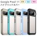 Pixel11 пиксел 11 кейс hybrid покрытие Googleg-gru прозрачный прозрачный ударопрочный тонкий TPU pixel11 смартфон мобильный мягкий чехол модный 