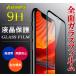  тонировка стёкол пленкой AQUOS R11 плёнка защитная плёнка смартфон плёнка все жидкокристаллический защитная плёнка мобильный плёнка экран защита SH-51G SH51G A601SH SH-M35