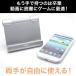 �X�^���h ipad �z���_�[ �^�u���b�g �^�u���b�g�X�^���h ipad�X�^���h �A�C�p�b�h�X�^���h iphone �^�u���b�g�z���_�[ �X�}�z �X�}�z�X�^���h �A���~�� �֘A�摜1
