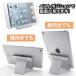 �X�^���h ipad �z���_�[ �^�u���b�g �^�u���b�g�X�^���h ipad�X�^���h �A�C�p�b�h�X�^���h iphone �^�u���b�g�z���_�[ �X�}�z �X�}�z�X�^���h �A���~�� �֘A�摜2