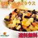 5 вид сухофрукт Mix 200g сосна манго папайя изюм клюква Mix кондитерские изделия материал топпинг ваш заказ сладости подарок 