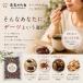 �f�[�c ��Ȃ� ������ 800g(400g�~2) ���Y�� �����s�g�p �m���I�C�� �h���C�t���[�c �픲�� �Ȃ߂₵ �Ȃ� �T�C���[�� �i�c�����V ���C�̂��� �֘A�摜1