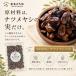 �f�[�c ��Ȃ� ������ 800g(400g�~2) ���Y�� �����s�g�p �m���I�C�� �h���C�t���[�c �픲�� �Ȃ߂₵ �Ȃ� �T�C���[�� �i�c�����V ���C�̂��� �֘A�摜2