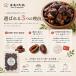 �f�[�c ��Ȃ� ������ 800g(400g�~2) ���Y�� �����s�g�p �m���I�C�� �h���C�t���[�c �픲�� �Ȃ߂₵ �Ȃ� �T�C���[�� �i�c�����V ���C�̂��� �֘A�摜4