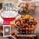  изначальный .. .. без добавок сахар не использование красота Berry Mix 900g non масло сухофрукт Mix 